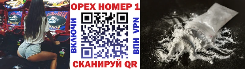 Купить закладку ГАШИШ  Марихуана  LSD-25  МЕФ  Кокаин  APVP  Калининск