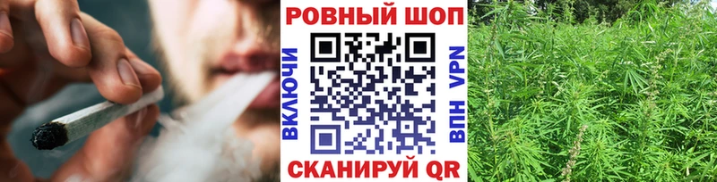 Конопля Калининск