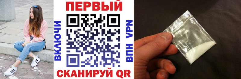 Амфетамин VHQ  Купить где  Калининск 