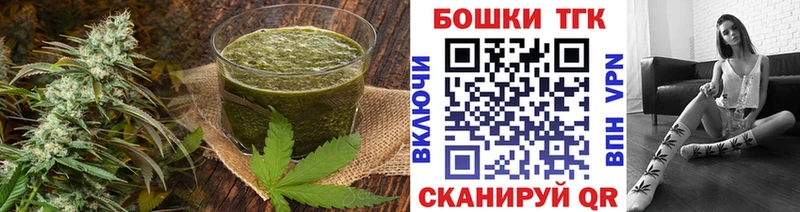Canna-Cookies марихуана  Купить где  Калининск 