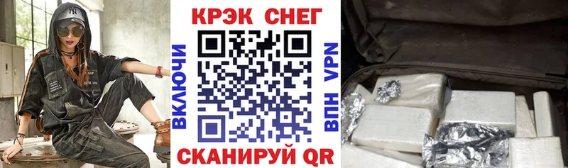 Купить закладки Калининск Кокаин 99%
