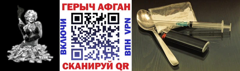 Купить  Калининск  ГЕРОИН белый 