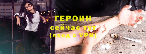 кристаллы Михайлов