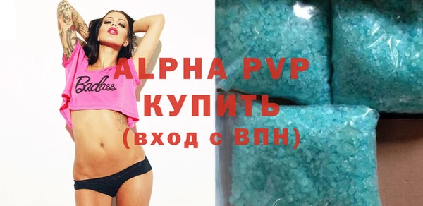 кристаллы Михайлов