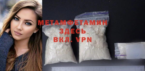 эйфоретик Михайловка