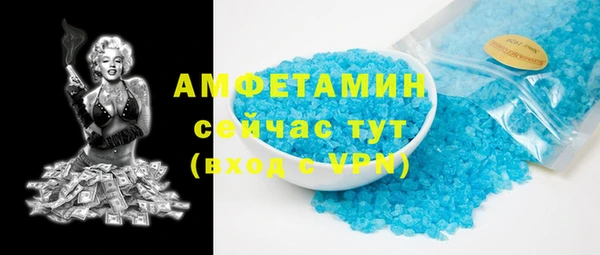 эйфоретик Михайловка