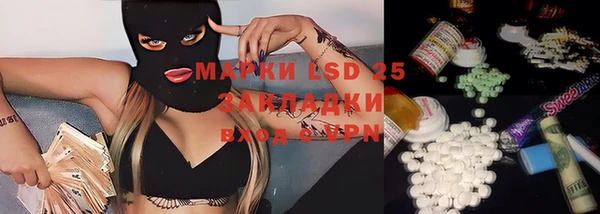 кристаллы Михайлов
