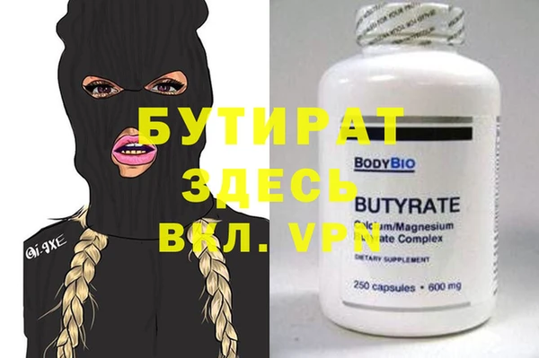 кристаллы Михайлов