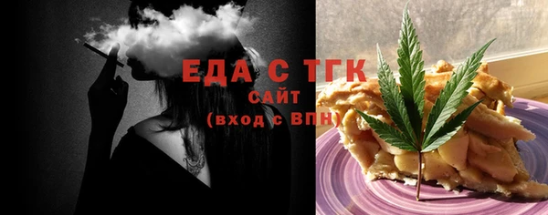 эйфоретик Михайловка