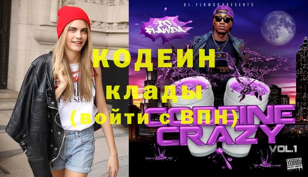 эйфоретик Михайловка
