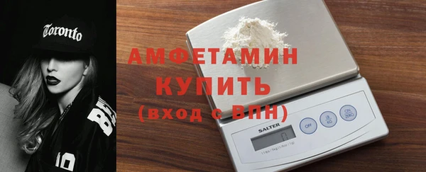 кристаллы Михайлов