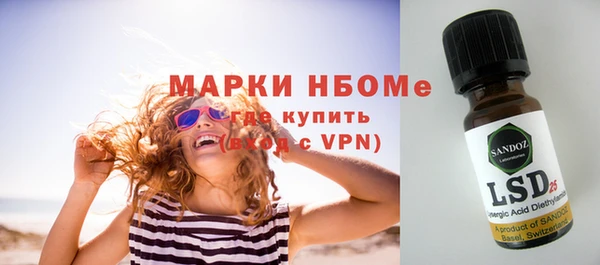 кристаллы Михайлов