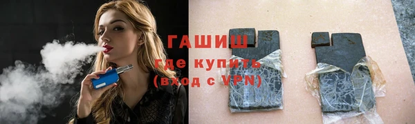 кристаллы Михайлов
