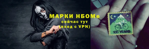 кристаллы Михайлов
