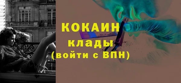 эйфоретик Михайловка