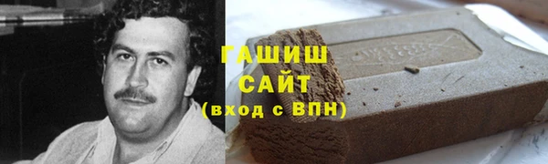 эйфоретик Михайловка