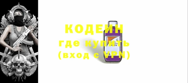 кристаллы Михайлов