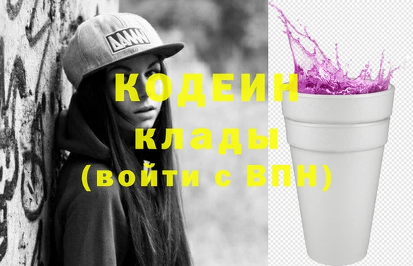 эйфоретик Михайловка