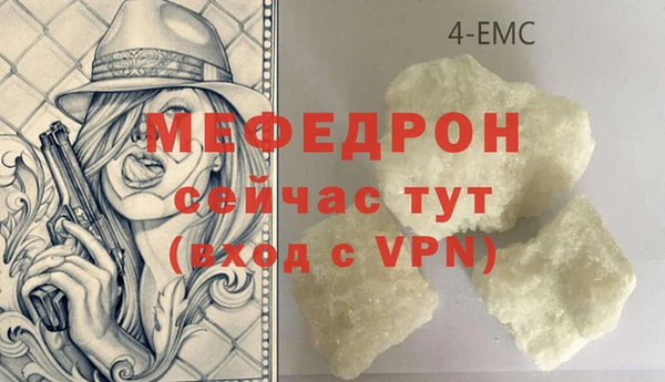 кристаллы Михайлов