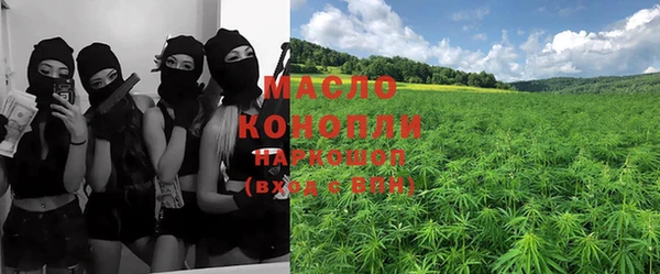 кристаллы Михайлов