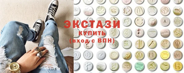 эйфоретик Михайловка