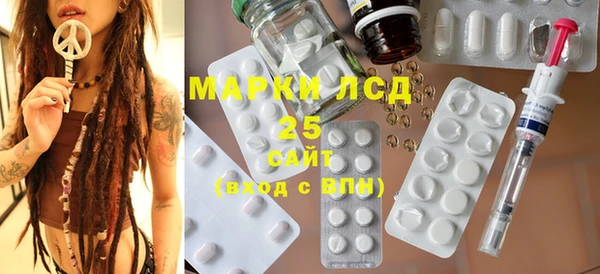 эйфоретик Михайловка