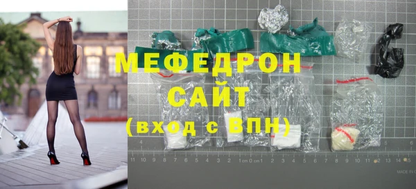 эйфоретик Михайловка