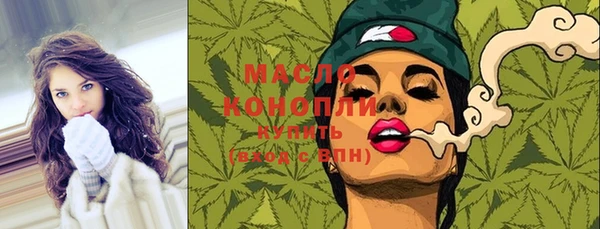 эйфоретик Михайловка