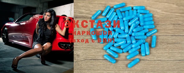 кристаллы Михайлов
