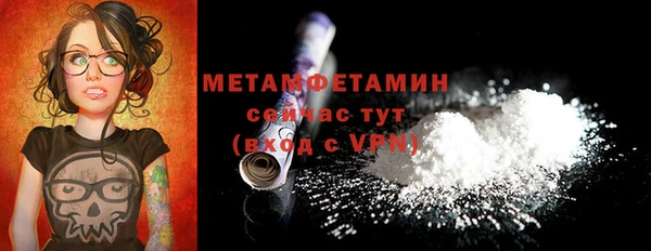 кристаллы Михайлов