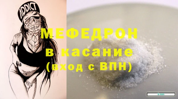 первитин Навашино