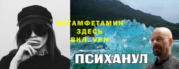 эйфоретик Михайловка