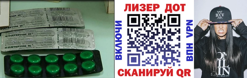 Купить Калининск Лсд 25 экстази ecstasy