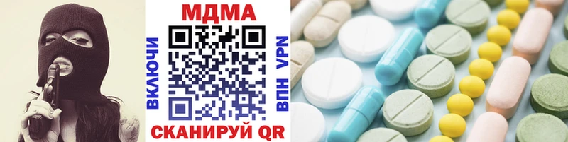 MDMA кристаллы  Купить  Калининск 