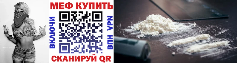 Купить где  Калининск  Мефедрон кристаллы 