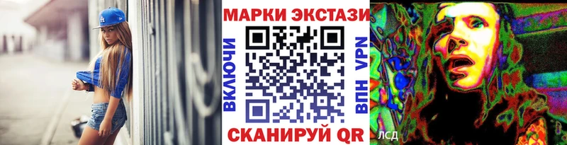 Марки N-bome 1,5мг  Купить закладки  Калининск 