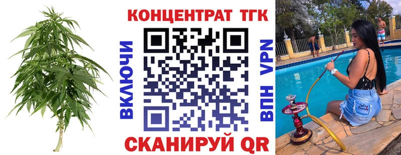 ТГК гашишное масло  Купить  Калининск 