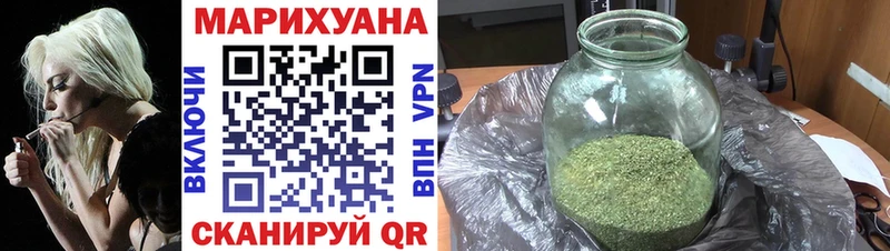 Бошки Шишки гибрид  Купить где  Калининск 